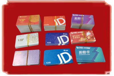 泸州龙马潭区烟酒回收JD购物卡.jpg