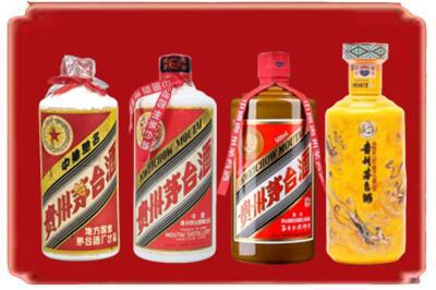泸州龙马潭区烟酒回收贵州茅台酒.jpg